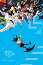 Nonton film Digimon Adventure tri. Part 6: Future (2018) terbaru di Dutamovie21
