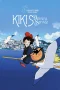 Nonton film Kiki’s Delivery Service (1989) terbaru di Dutamovie21 Nonton film Kiki’s Delivery Service (1989) terbaru di Dutamovie21