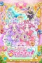 Nonton film Meitantei Precure! (2026) terbaru di Dutamovie21