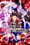Nonton film Re:Zero Kara Hajimaru Isekai Seikatsu Season 1 (2016) terbaru di Dutamovie21