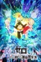 Nonton film Re:Zero Kara Hajimaru Isekai Seikatsu Season 2 Part 2 (2021) terbaru di Dutamovie21