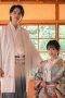 Nonton film Mirai’s Future Son Season 1 Episode 4 terbaru di Dutamovie21