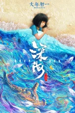 Nonton film Shenhai (Deep Sea) (2023) terbaru di Dutamovie21