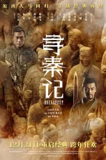 Nonton film Back to the Past (2025) terbaru di Dutamovie21