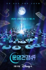 Nonton film Battle of Fates (2026) terbaru di Dutamovie21