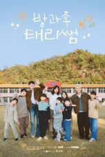Nonton film Curtain Up, Class! (2026) terbaru di Dutamovie21