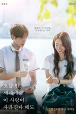 Nonton film Even If This Love Disappears Tonight (2025) terbaru di Dutamovie21 Nonton film Even If This Love Disappears Tonight (2025) terbaru di Dutamovie21