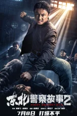 Nonton film Fight Against Evil 2 (2023) terbaru di Dutamovie21 Nonton film Fight Against Evil 2 (2023) terbaru di Dutamovie21