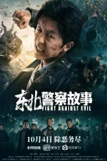 Nonton film Fight Against Evil (2021) terbaru di Dutamovie21