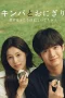 Nonton film Gimbap and Onigiri (2026) terbaru di Dutamovie21 Nonton film Gimbap and Onigiri (2026) terbaru di Dutamovie21