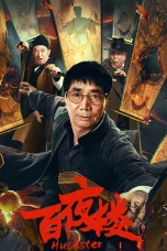 Nonton film Huckster (2026) terbaru di Dutamovie21 Nonton film Huckster (2026) terbaru di Dutamovie21