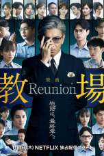 Nonton film Kyojo Reunion (2026) terbaru di Dutamovie21