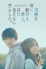 Nonton film Love Unseen Beneath the Clear Night Sky (2026) terbaru di Dutamovie21