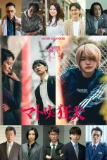 Nonton film Matori & Kyoken: Men in the Back Alleys (2026) terbaru di Dutamovie21