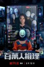 Nonton film Million-Follower Detective (2026) terbaru di Dutamovie21 Nonton film Million-Follower Detective (2026) terbaru di Dutamovie21