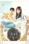 Nonton film Our Universe (2026) terbaru di Dutamovie21 Nonton film Our Universe (2026) terbaru di Dutamovie21