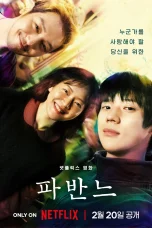 Nonton film Pavane (2026) terbaru di Dutamovie21