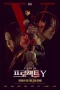 Nonton film Project Y (2026) terbaru di Dutamovie21 Nonton film Project Y (2026) terbaru di Dutamovie21