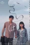 Nonton film Saihate (2023) terbaru di Dutamovie21 Nonton film Saihate (2023) terbaru di Dutamovie21