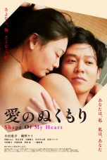 Nonton film Shape of My Heart (2024) terbaru di Dutamovie21