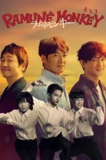 Nonton film Soda Master (2026) terbaru di Dutamovie21