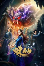 Nonton film Spider Fairy (2026) terbaru di Dutamovie21