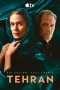 Nonton film Tehran Season 3 (2026) terbaru di Dutamovie21