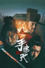 Nonton film The Butcher’s Blade (2026) terbaru di Dutamovie21