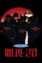 Nonton film The Secret Friends Club (2026) terbaru di Dutamovie21 Nonton film The Secret Friends Club (2026) terbaru di Dutamovie21