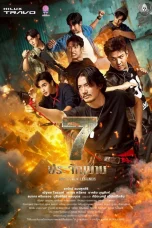 Nonton film The Seven Legends (2026) terbaru di Dutamovie21