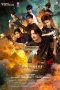 Nonton film The Seven Legends (2026) terbaru di Dutamovie21