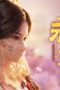Nonton film Immortality Season 5 Episode 9 terbaru di Dutamovie21