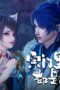 Nonton film Spy x Sect Season 1 Episode 126 terbaru di Dutamovie21