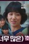 Nonton film Undercover Miss Hong Season 1 Episode 8 terbaru di Dutamovie21