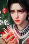 Nonton film Spy x Sect Season 1 Episode 125 terbaru di Dutamovie21