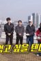 Nonton film Running Man Season 1 Episode 796 terbaru di Dutamovie21