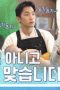Nonton film The Village Barber Season 1 Episode 3 terbaru di Dutamovie21
