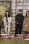 Nonton film Running Man Season 1 Episode 795 terbaru di Dutamovie21