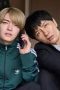 Nonton film Matori & Kyoken Men in the Back Alleys Season 1 Episode 2 terbaru di Dutamovie21