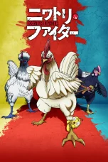 Nonton film Niwatori Fighter (2026) terbaru di Dutamovie21