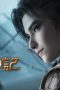 Nonton film Tales of Herding Gods Season 1 Episode 73 terbaru di Dutamovie21