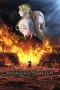Nonton film Fangkai Nage Nuwu (2026) terbaru di Dutamovie21 Nonton film Fangkai Nage Nuwu (2026) terbaru di Dutamovie21