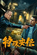 Nonton film Code Guardian (2026) terbaru di Dutamovie21 Nonton film Code Guardian (2026) terbaru di Dutamovie21