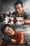 Nonton film Crush The Wicked (2026) terbaru di Dutamovie21 Nonton film Crush The Wicked (2026) terbaru di Dutamovie21