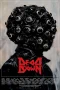 Nonton film Dead by Dawn (2025) terbaru di Dutamovie21 Nonton film Dead by Dawn (2025) terbaru di Dutamovie21