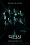 Nonton film Doctor Shin (2026) terbaru di Dutamovie21