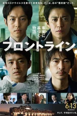 Nonton film Frontline: Yokohama Bay (2025) terbaru di Dutamovie21 Nonton film Frontline: Yokohama Bay (2025) terbaru di Dutamovie21