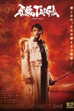 Nonton film GARO: Taiga (2025) terbaru di Dutamovie21 Nonton film GARO: Taiga (2025) terbaru di Dutamovie21