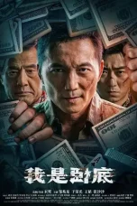 Nonton film I’m Undercover (2026) terbaru di Dutamovie21