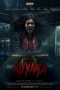 Nonton film Kuyank (2026) terbaru di Dutamovie21